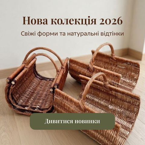 Подвійний банер 715 х 432 (1)